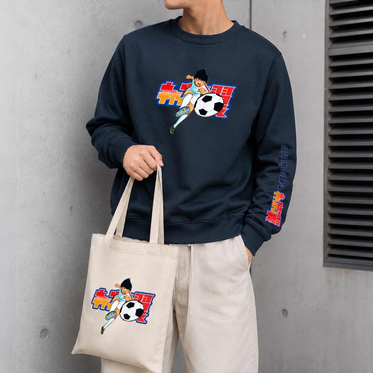 Kit polerón polo lona bag Supercampeones — Captain Tsubasa